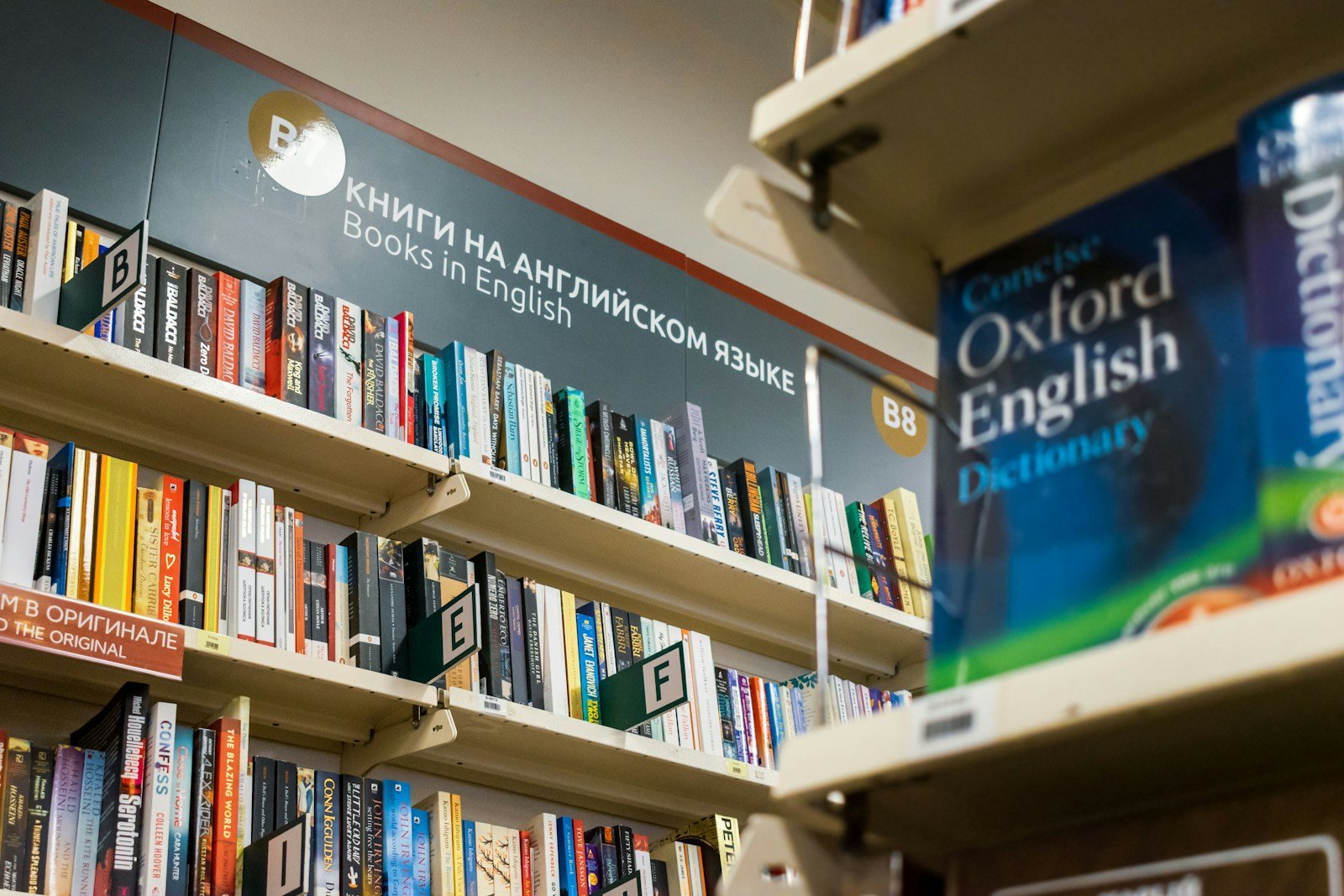 Migliora La Tua Carriera Con L’Inglese Amministrativo